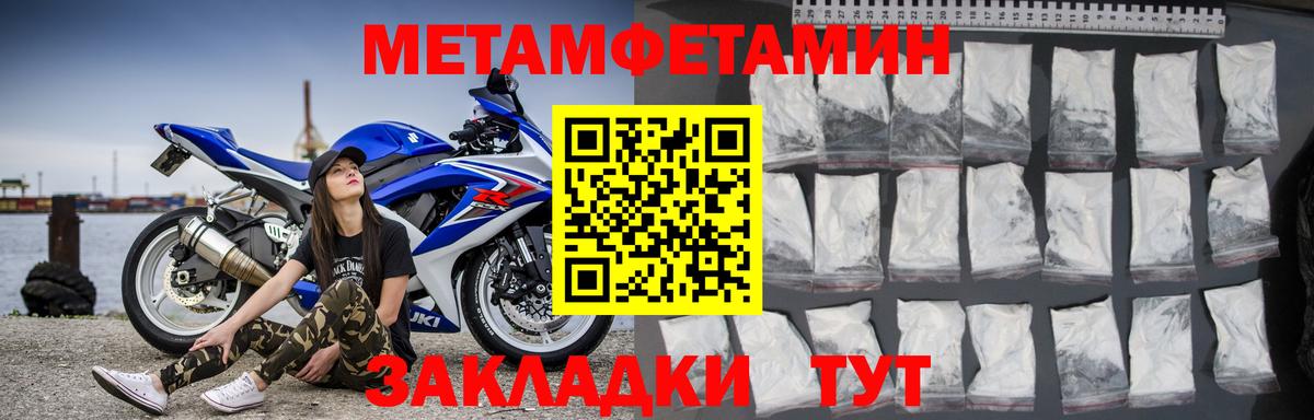 Amphetamine 98% Абинск