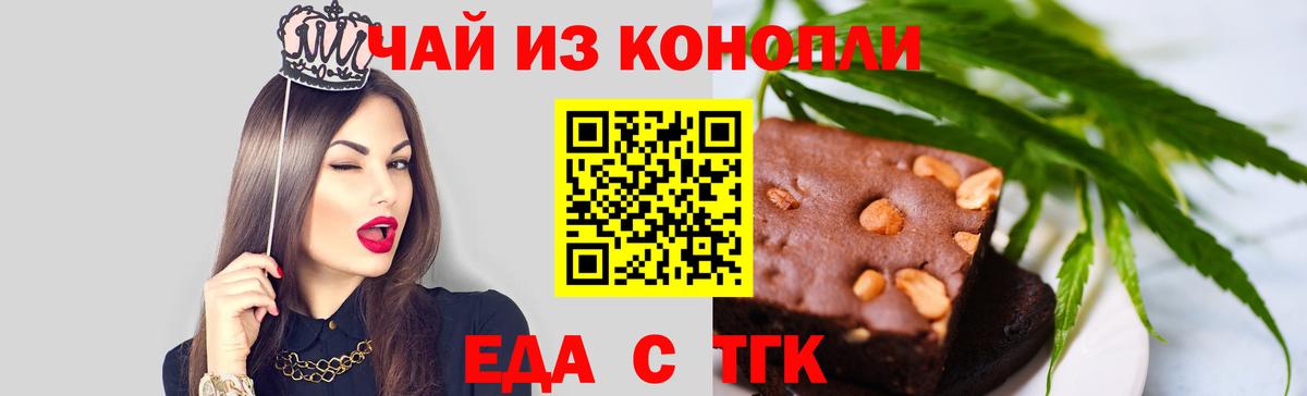 Cannafood марихуана  Вход с VPN  Абинск 