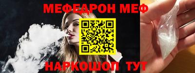 ешки Абинск