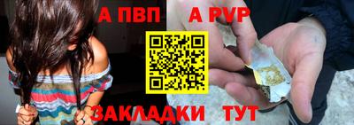мдпв Абакан