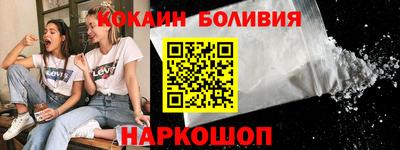 ешки Абинск