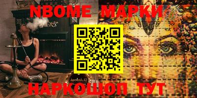 ешки Абинск