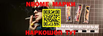 ешки Абинск