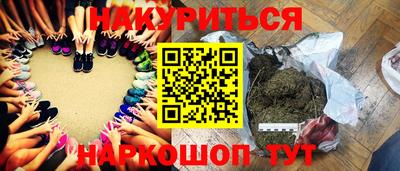 ешки Абинск