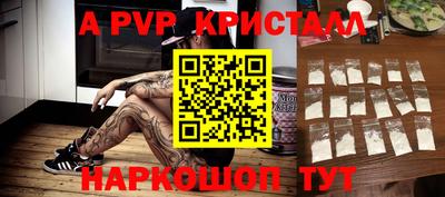 кокс Азнакаево