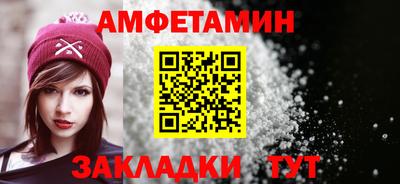 кокс Азнакаево