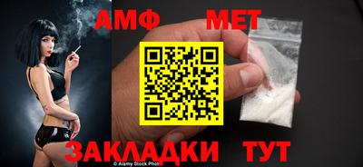 кокс Азнакаево