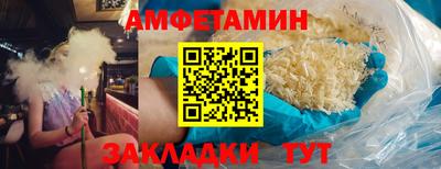 кокс Азнакаево