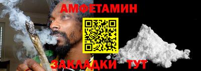 кокс Азнакаево