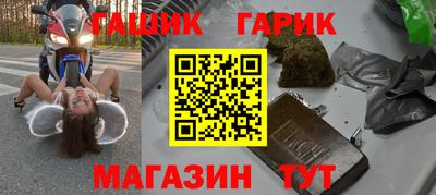 ешки Абинск