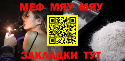 мдпв Абакан