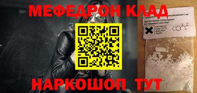 мдпв Абакан