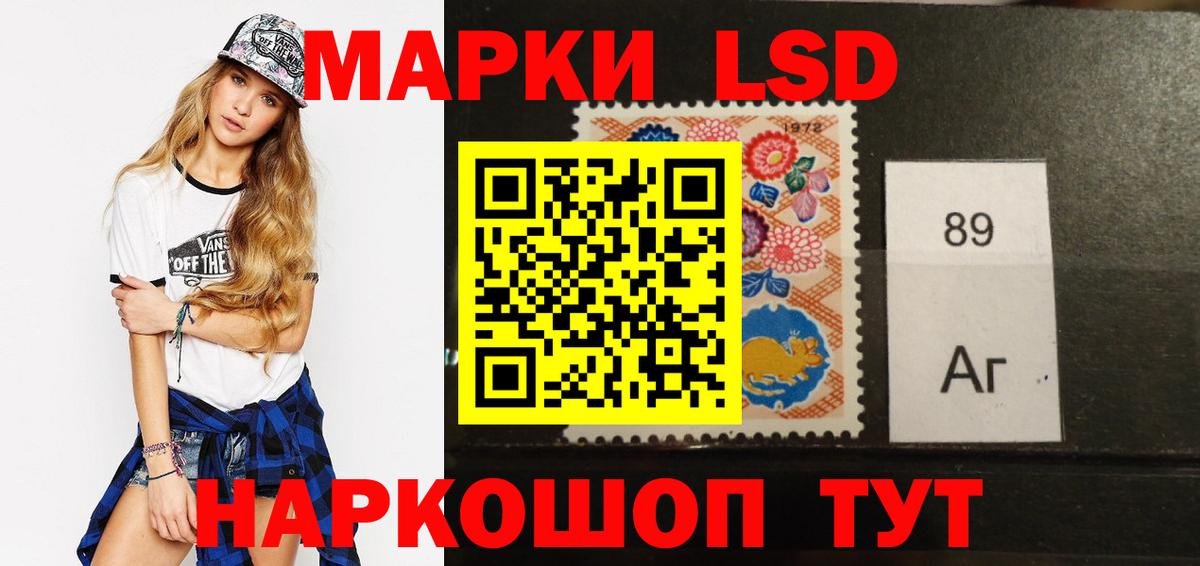 Лсд 25 экстази кислота  LSD-25 экстази  ЛСД экстази кислота  Абинск  Вход с VPN 