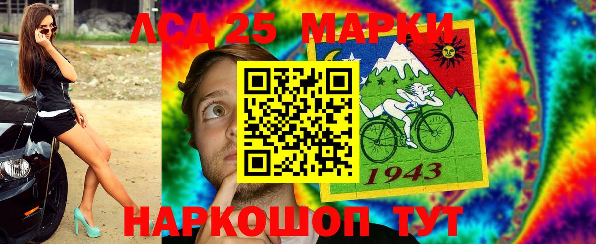 Абинск  Марки N-bome 1500мкг  Вход с VPN  Марки N-bome 1500мкг 