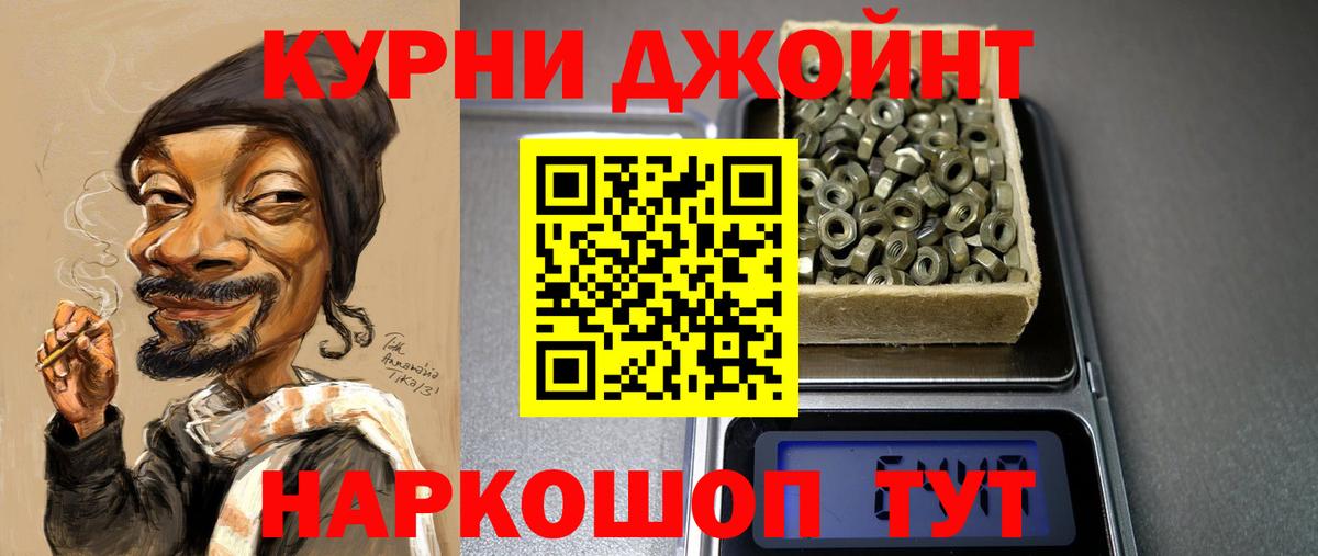 Каннабис AK-47  Каннабис ГИДРОПОН  Абинск  Конопля сатива  МАРИХУАНА ГИДРОПОН  Вход с VPN 